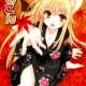  ����� Kanokon <small>Story</small> 
